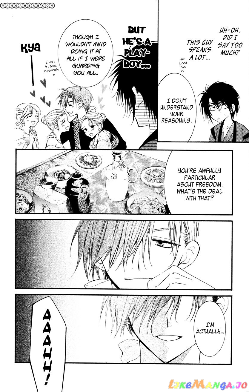 Akatsuki No Yona Chapter 27 image 24